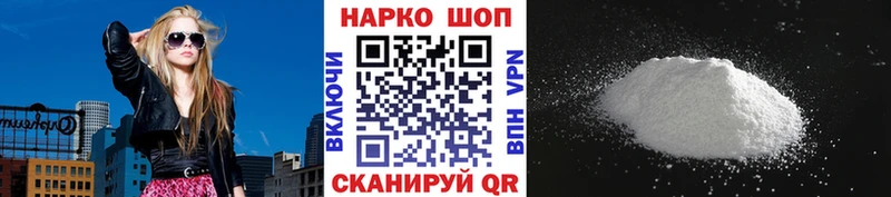 Купить Кочубеевское АМФЕТАМИН ГАШИШ МАРИХУАНА Alpha PVP
