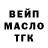 ГАШИШ гашик Ikonik XXX