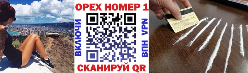 где найти наркотики  Кочубеевское  COCAIN Fish Scale 
