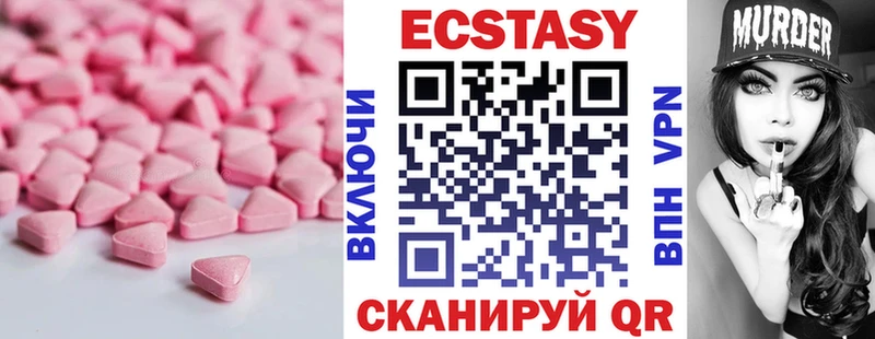 KRAKEN ссылка  Кочубеевское  Экстази 280мг 