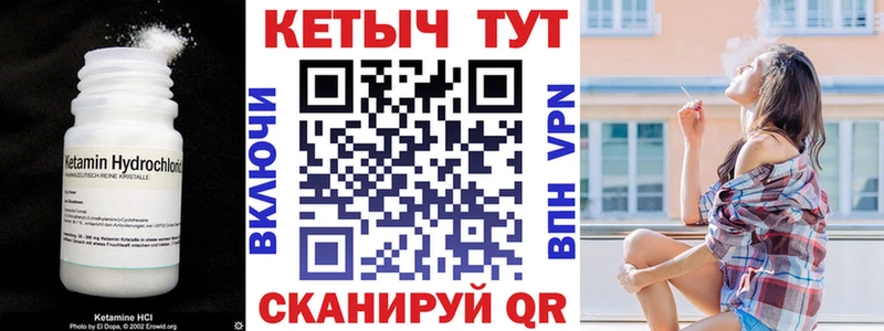 МЕГА ссылки  закладка  Кочубеевское  КЕТАМИН VHQ 