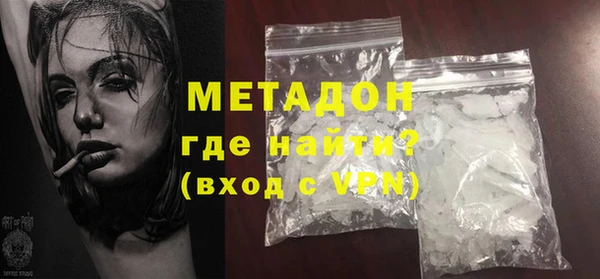 стафф Богородицк