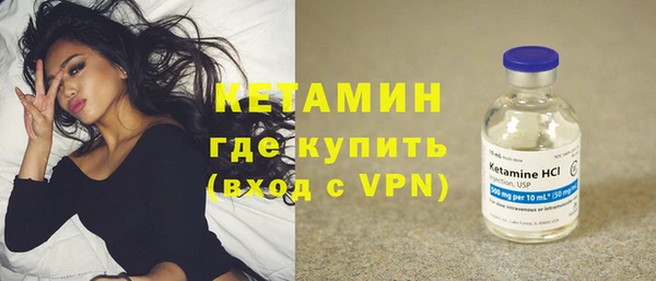 стафф Богородицк