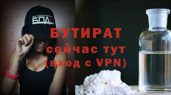 марки nbome Богданович