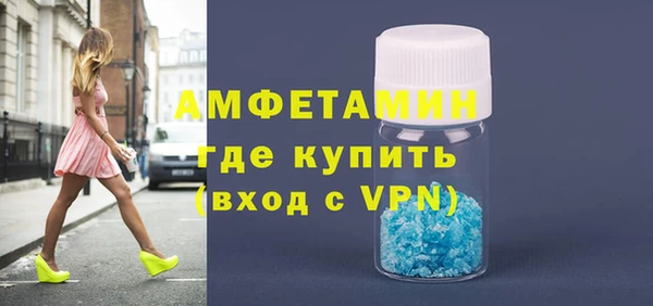 стафф Богородицк