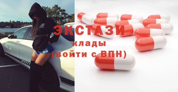 марки nbome Богданович
