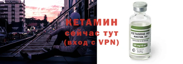 стафф Богородицк