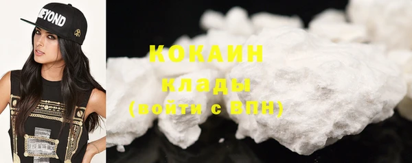 стафф Богородицк