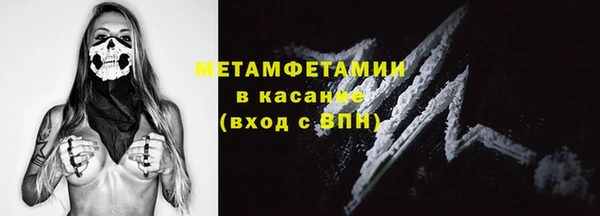 амф Богородск