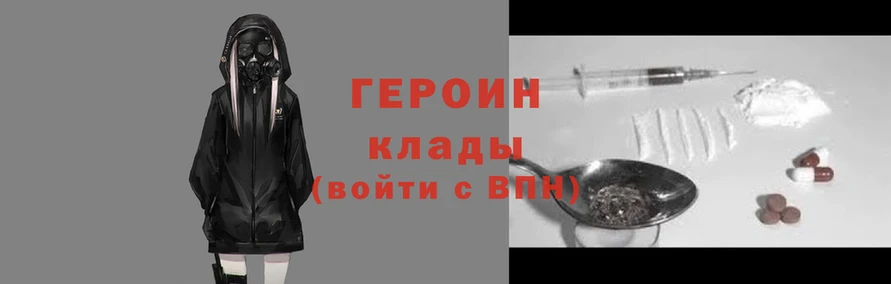стафф Богородицк