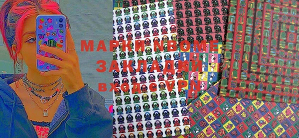 марки nbome Богданович