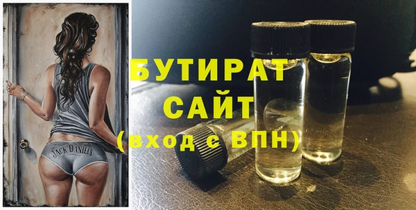 стафф Богородицк