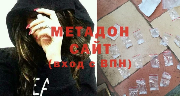 стафф Богородицк