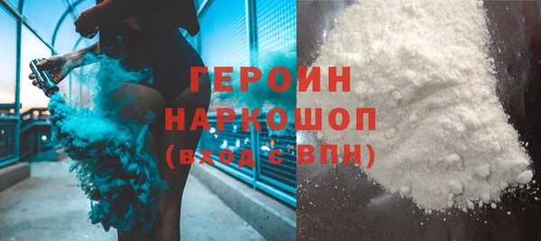 марки nbome Богданович