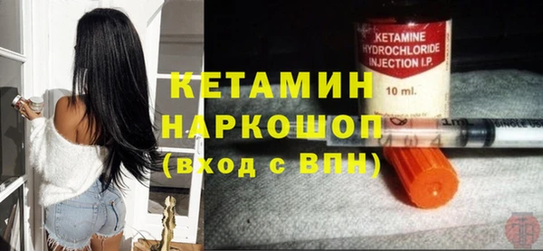марки nbome Богданович