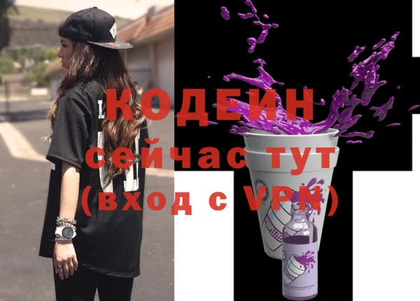 марки nbome Богданович