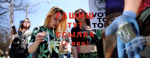стафф Богородицк
