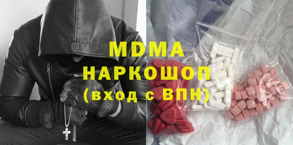 марки nbome Богданович