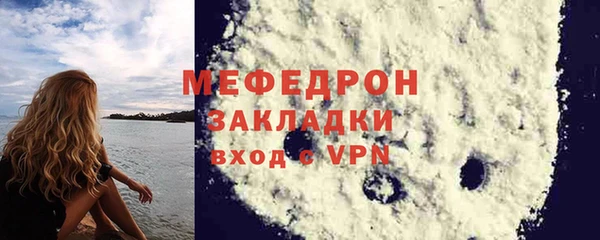 стафф Богородицк
