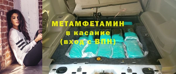 амф Богородск