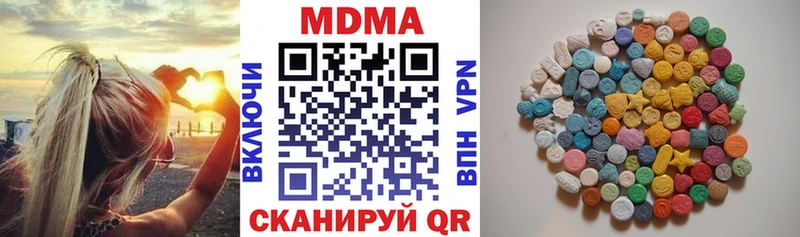 МДМА молли  Кочубеевское 
