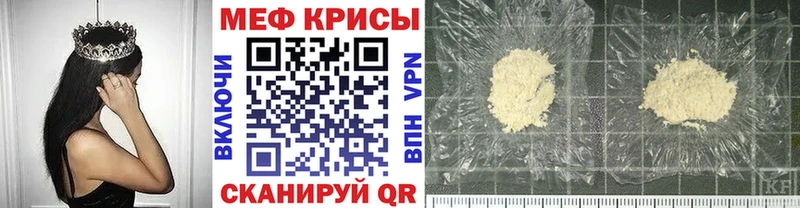 дарк нет состав  Кочубеевское  МЕФ mephedrone 
