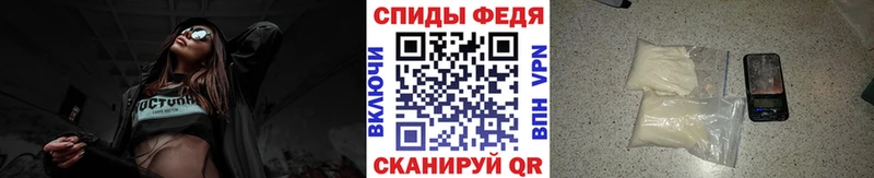 МЕТАМФЕТАМИН пудра  Кочубеевское 
