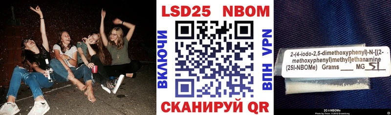 где можно купить Кочубеевское Марки NBOMe 1,5мг